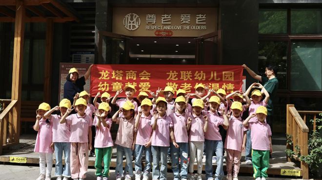 重庆渝北：敬老爱老有温度 与爱“童”行暖人心
