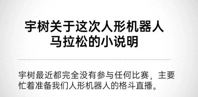 华为曾看好的“傲娇”天才，一败涂地