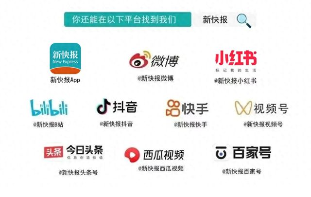 【新新播报】商务部将扩大对广东等自贸试验区改革任务授权；广州发布企业职工弹性退休相关文书；驻日大使馆提醒在日中国公民加强安全防范