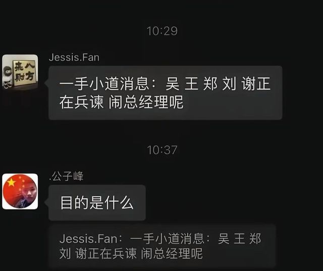 真假？曝泰山队更衣室失控，球员兵谏要崔康熙下课，此前已有先兆