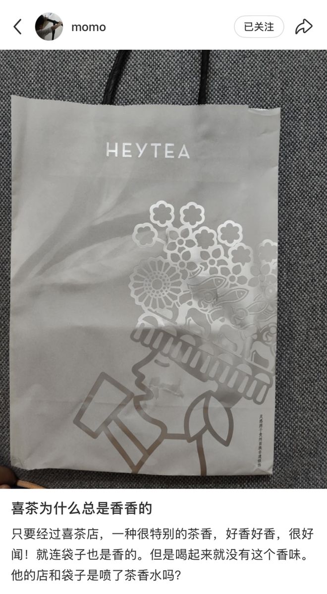 惊！小红书爆款香氛竟源自奶茶店？，品牌专属香味：不只是好闻那么简单