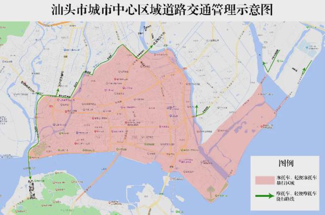 汕头市中心城区摩托车管理调整：新规来袭 2025年汕头摩托车中心城区通行新规解读