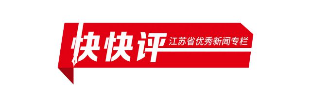 快快评｜从互联网思维看“南大食堂点菜留言板”