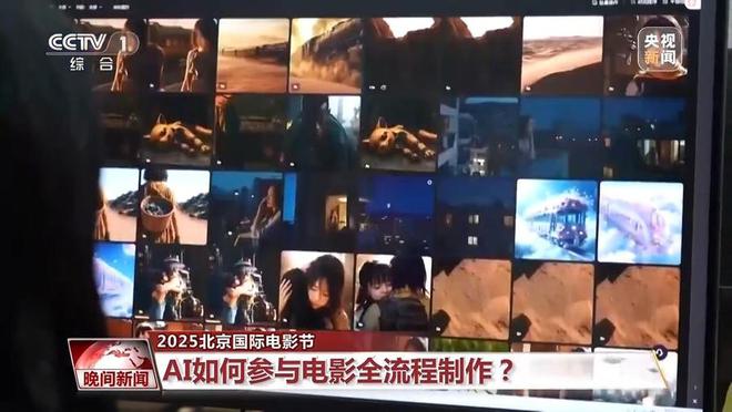 AI如何参与电影的全流程制作？走，去北影节上一探究竟