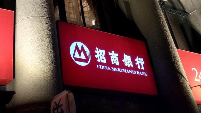 招商银行2025年Q1财报：净利息收入与非利息收入新态势，招商银行2025年一季报：营收与利润双降