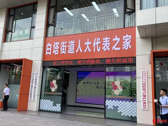 民意触达“零时差”！四川各级人大代表创新履职，让民主实践“活”起来