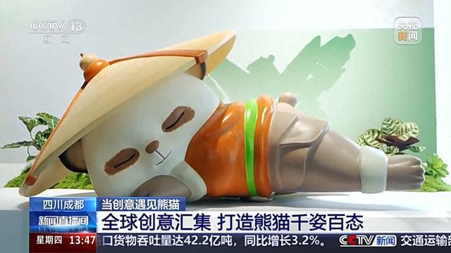 万物皆可熊猫在成都，真的可以人手一只“大熊猫”