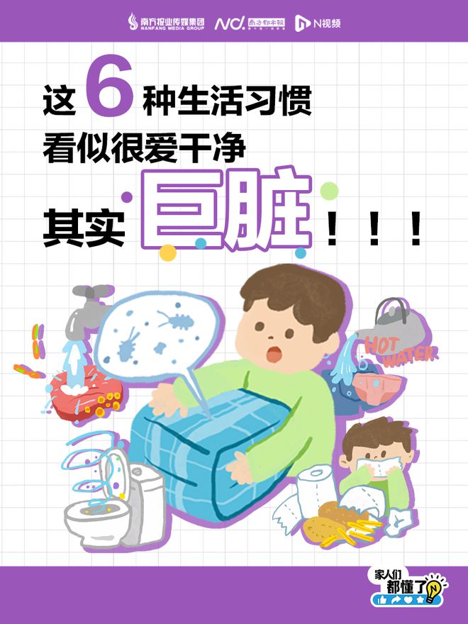 快住手！起床后，千万别立刻叠被子！