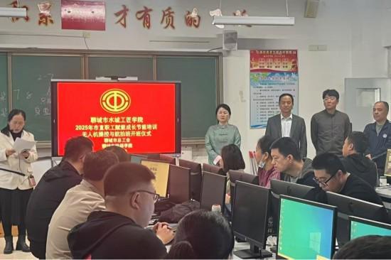 山东省聊城市总工会开展2025年市直职工赋能成长技能培训
