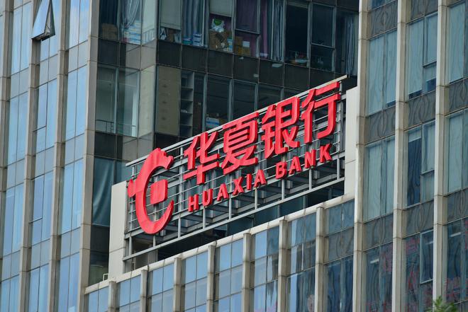 华夏银行一季度营收利润“双降”，存款总额增长超1300亿元