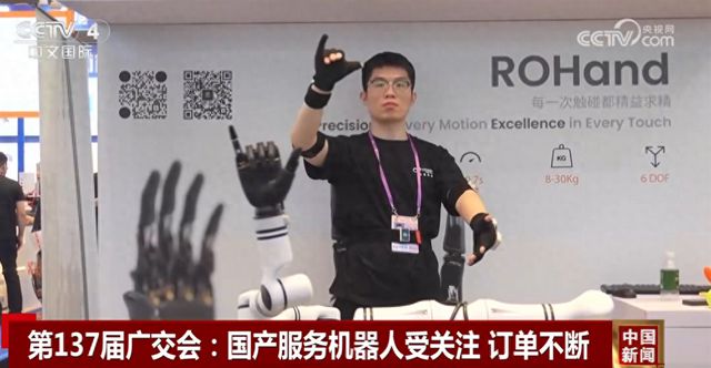 广交会见证“中国智造”与国际买家“双向奔赴” 订单不断、签约踊跃