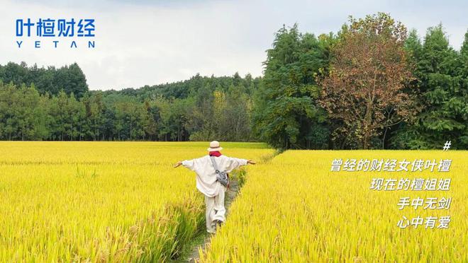 从小被领养，尝遍人间冷暖，相爱的丈夫却得了重病，看见有人殉情，就很向往……丨叶檀回信