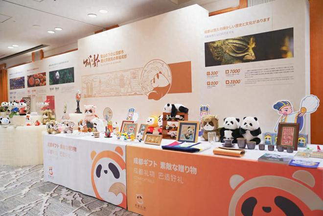 释放173项合作机会！2025成都对日开放合作经贸对接会举行