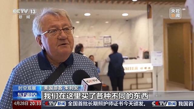 到底能退多少税？外国人为什么爱上来中国“扫货” ？