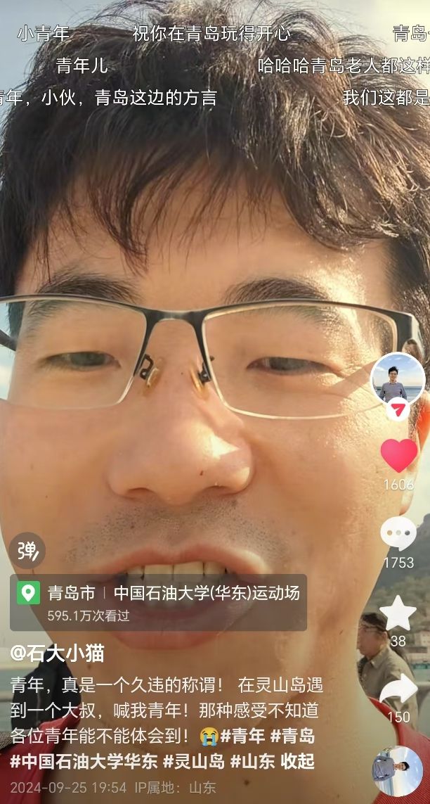 “青年”称呼背后的力量：博士研究生的西部之旅