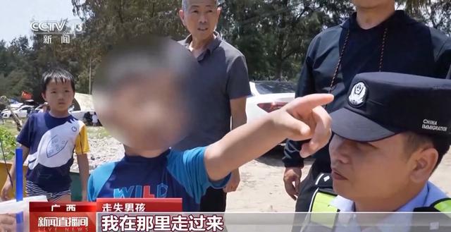 假期出游务必看紧孩子！广西东兴金滩景区儿童走失频发