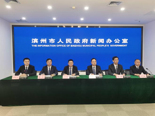 滨州：一季度全市生产总值792.98亿元 按不变价格计算 同比增长6.8%