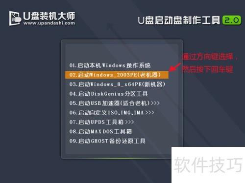 U盘装系统时如何确保镜像文件未被篡改？，U盘装系统：校验Windows镜像完整性的方法