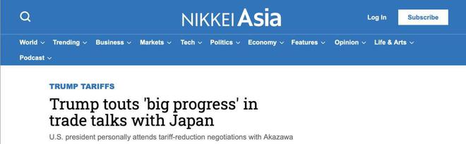 美日关税谈判：美国加征关税生效，日本坚决反对 美日关税之局：美国征税落地，日本强硬表态