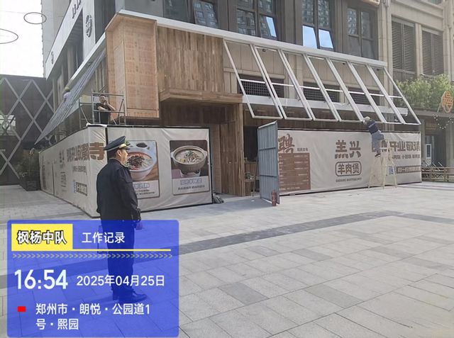 严查私搭乱建，提升城市“颜值”