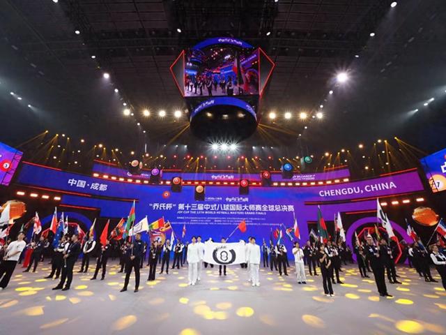 成都：“乔氏杯”中式八球大师赛总决赛的舞台，“乔氏杯”中式八球大师赛全球总决赛成都启幕