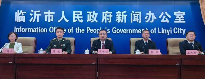 蒙阴县荣获全国双拥模范县，打造军民融合深度发展格局