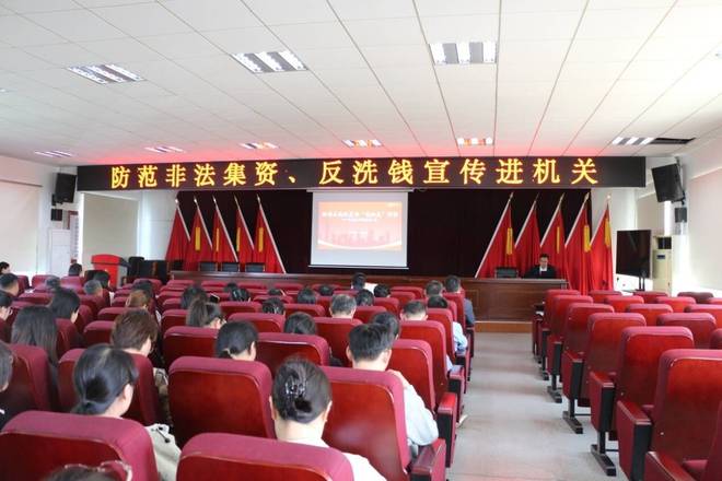 瑞众人寿日照中支组织开展防非反洗钱宣传“进机关”行动