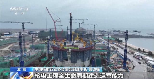 中国“核动力”拉满 具备同时建造40台核电机组能力