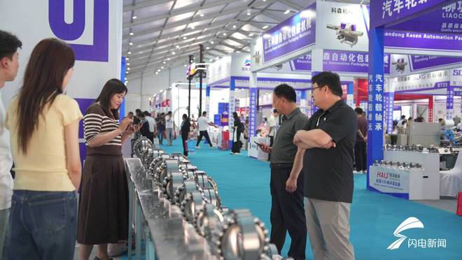 山东省轴承产业融链固链对接会暨第九届临清轴承、零配件及专用装备展览会开幕
