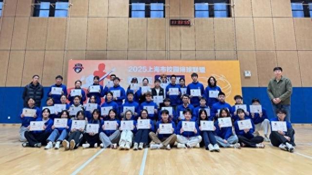 校园排球从业者代表齐聚沪上，群策群力共同营造更好比赛环境