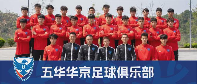吴川赛区排位赛：五华华京与南京铁虎的“命运之战”，2025中冠联赛吴川赛区：各球队的晋级之路与排名结果
