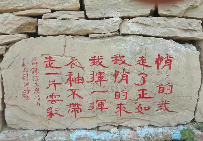 周三读书会助力乡村文化建设：济南周三石刻园暨周三亭落成典礼 周三读书会在济南黄歇村的创举：周三石刻园暨周三亭落成盛事