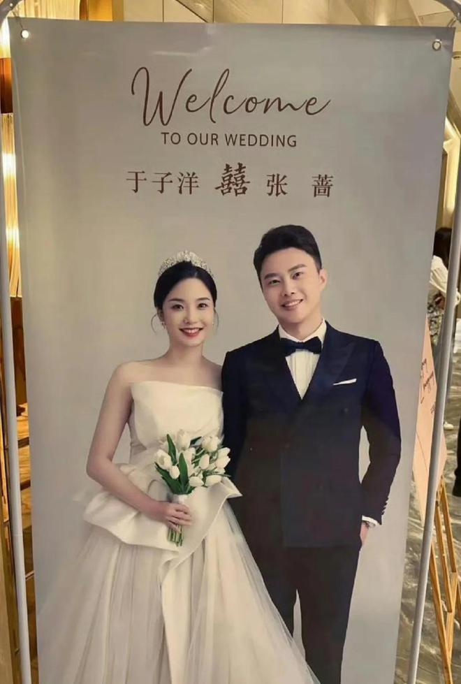 恭喜乒乓球世界冠军于子洋与张蔷举办婚礼，樊振东马龙送祝福