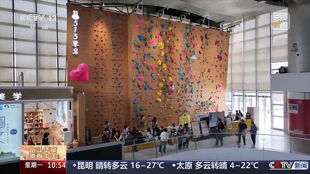 大市场 大活力丨“体育 ”消费潜力被激活 你的假期有哪些体育元素？