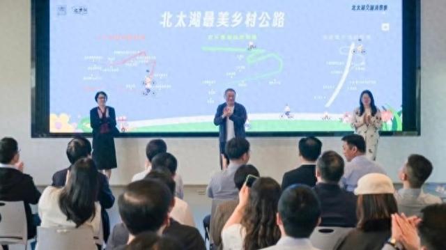 “创享田园里 乐在太湖边”北太湖五一促消费活动正式启幕