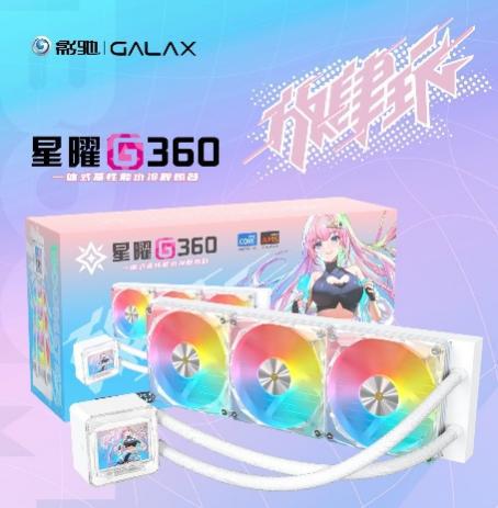 星曜水冷：独特设计，超高性能的散热新宠，探秘星曜水冷家族：外观吸睛，性能强劲