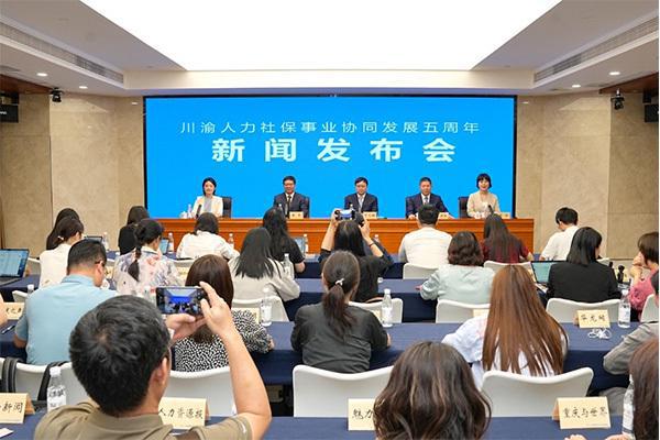 川渝人社合作五年成果发布，未来五年规划明晰