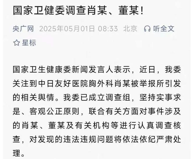 挖不完，根本挖不完！