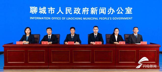 权威发布｜聊城推动地名管理从“标准化”向“价值化”升级
