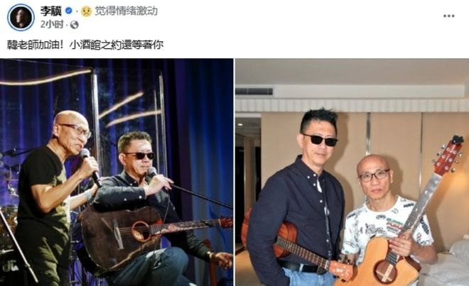 知名音乐人心脏骤停送医抢救，曾制作《单身情歌》