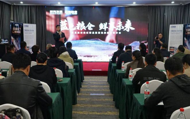 蓝色粮仓新标杆！长岛高品质深海虹鳟品鉴暨渔旅融合推介会举行