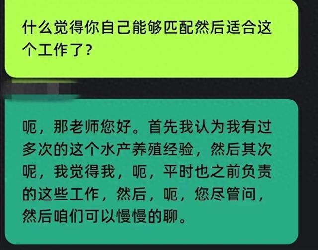 双机位都防不住的AI面试软件算作弊吗？网友：这还用问？